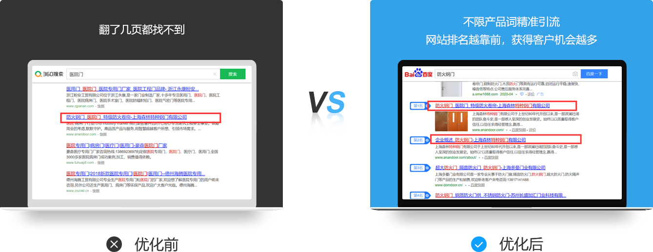 蕪湖網(wǎng)站推廣